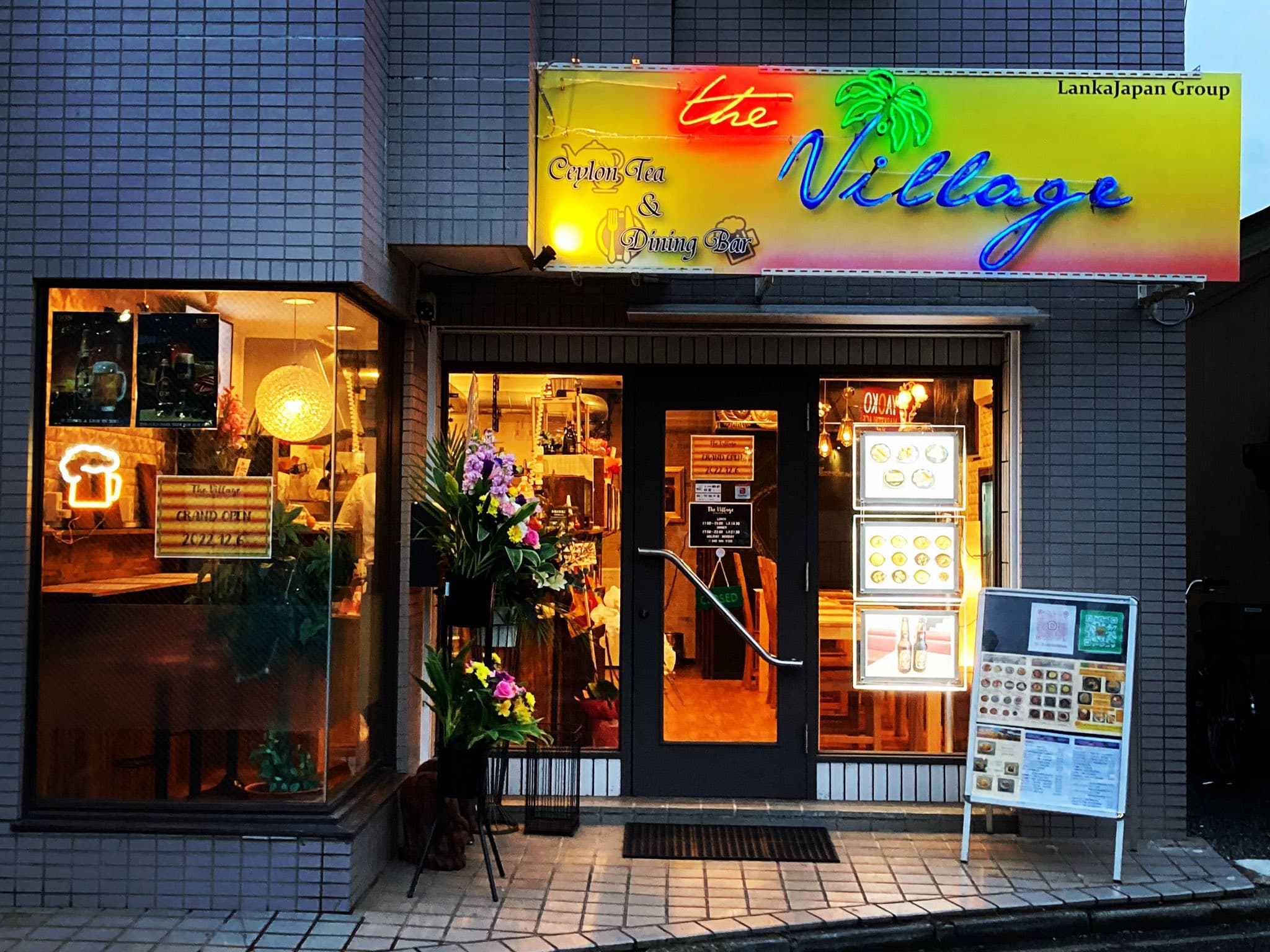Our shop at night